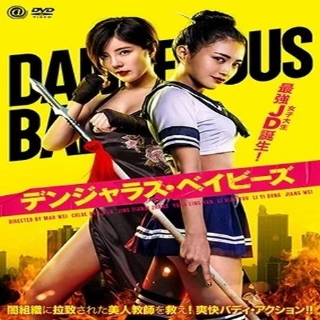 Movie 3