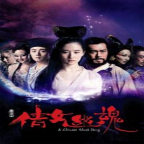 Movie 5